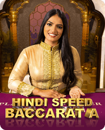 Speed Baccarat